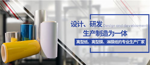 白城哑面淋膜纸 博悦复合材料公司 哑面淋膜纸价格