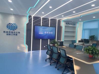乾县供电分公司职工创新工作室正式成立