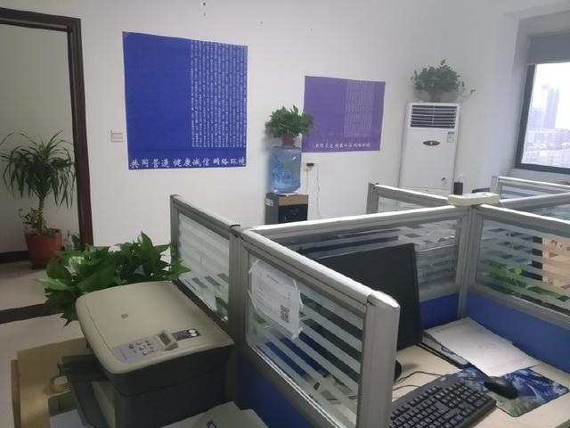 网络公司长什么样子办公环境