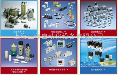 LQT30-11-日本SMC产品上海三穆库存查询-上海三穆自动化设备