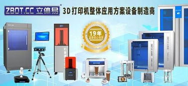 中国品牌500强广船国际董事长韩广德参观立体易
