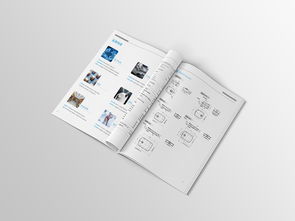 公司产品宣传册