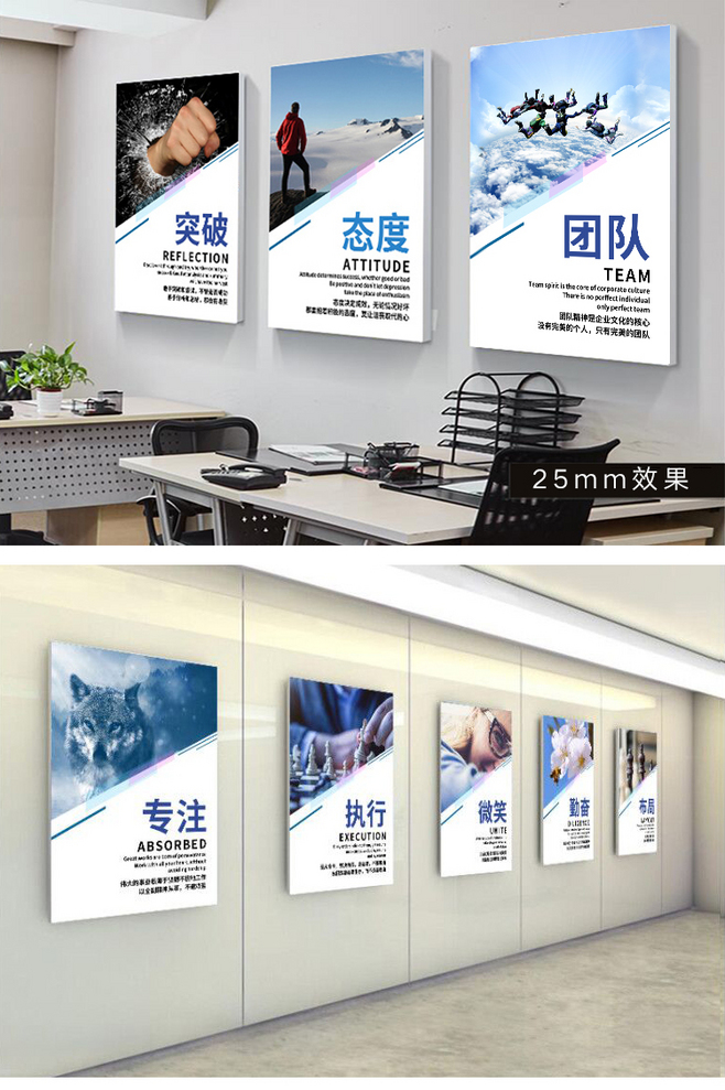 办公室装饰画公司企业文化墙挂画会议室走廊.