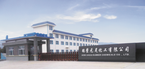 公司图片