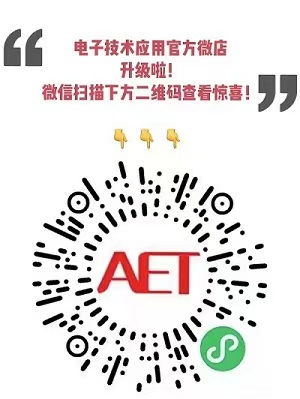 大联大友尚集团推出基于st产品的大功率电源适配器方案