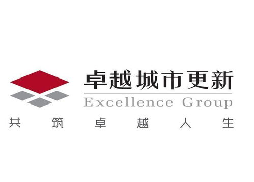 深圳卓越城市更新集团