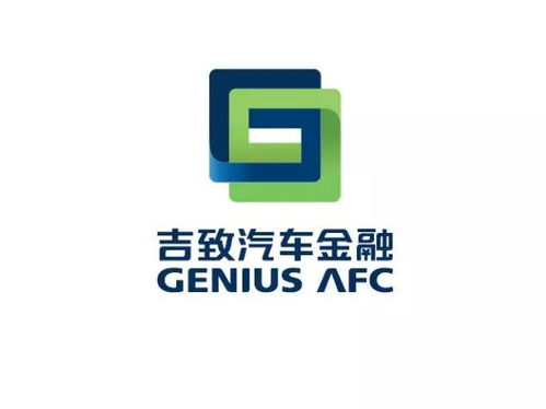 吉致汽车金融