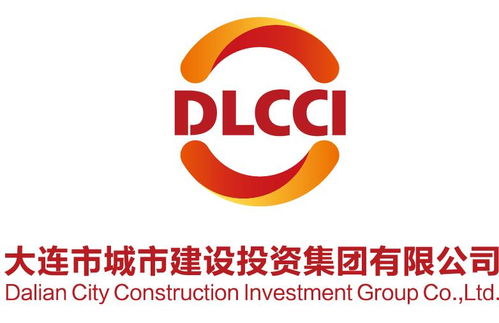 大连市城市建设投资集团
